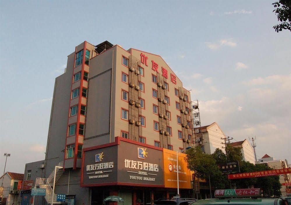 Huzhou Youyou Holiday Hotel Nanxun Экстерьер фото